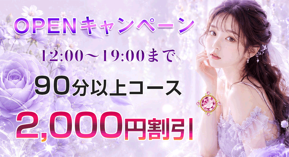 イベント情報