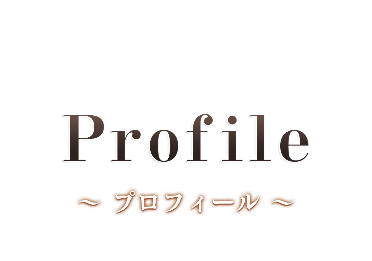 セラピスト詳細